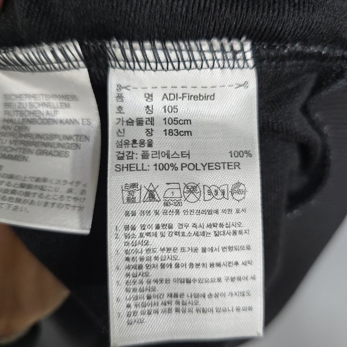 아디다스(adidas) 파이어버드 검골 트랙탑 105 상품이미지7