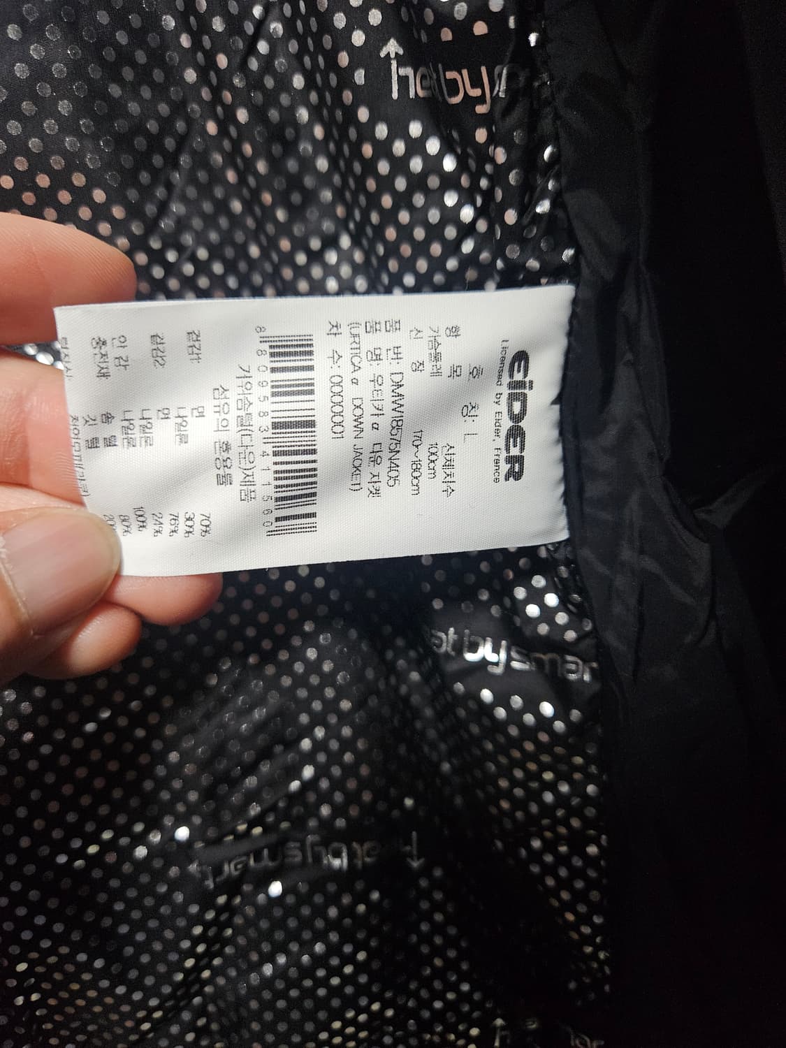 아이더 이스케이프 롱패딩 L 상품이미지6