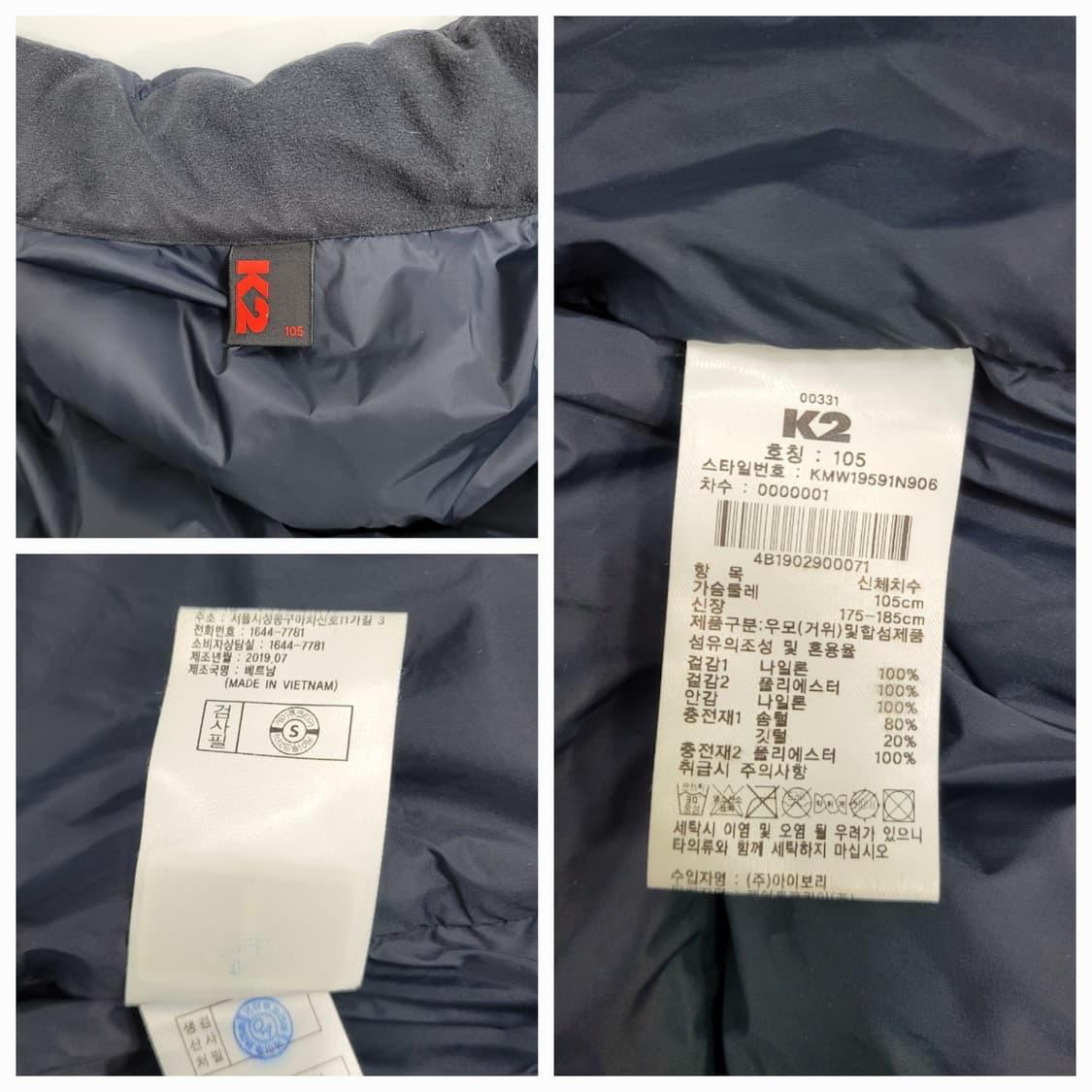 K2 케이투 구스 다운 푸퍼 패딩 / 남 105 네이비
 상품이미지9