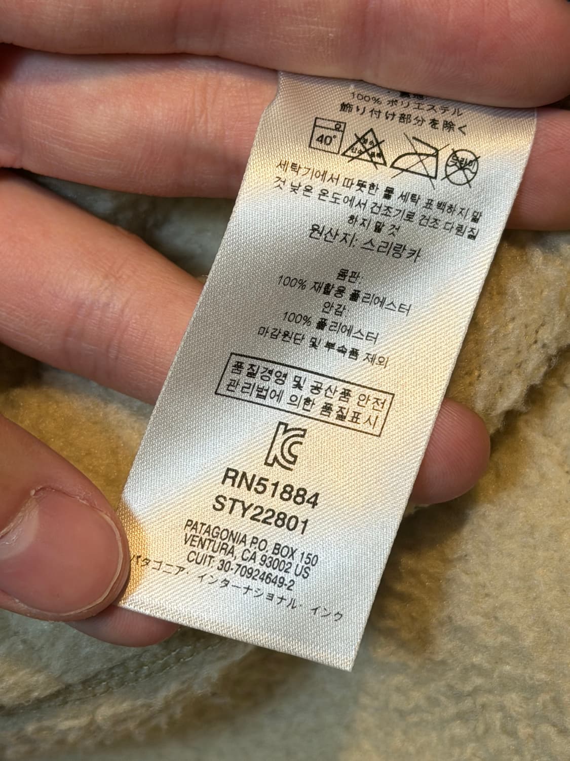 파타고니아 레트로 파일 플리스 엘 캡 카키 브라운 상품이미지5