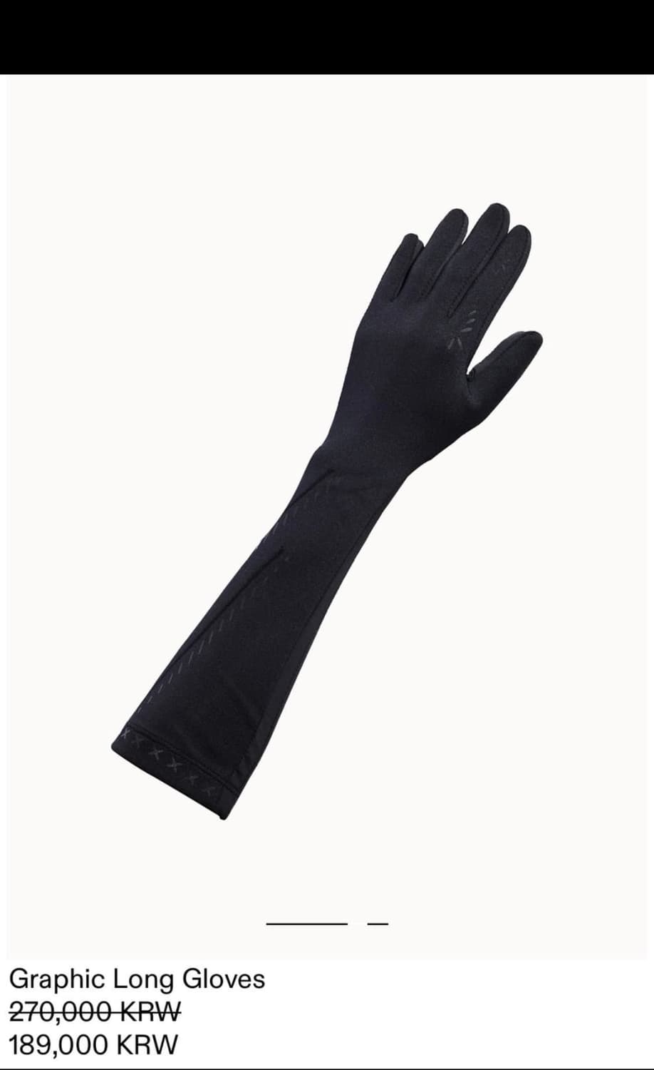 혜인서 반장갑 상품이미지1