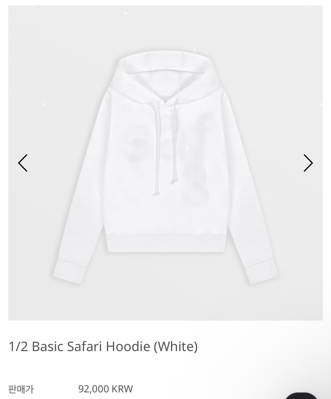 Safarispot 후드티 상품이미지1