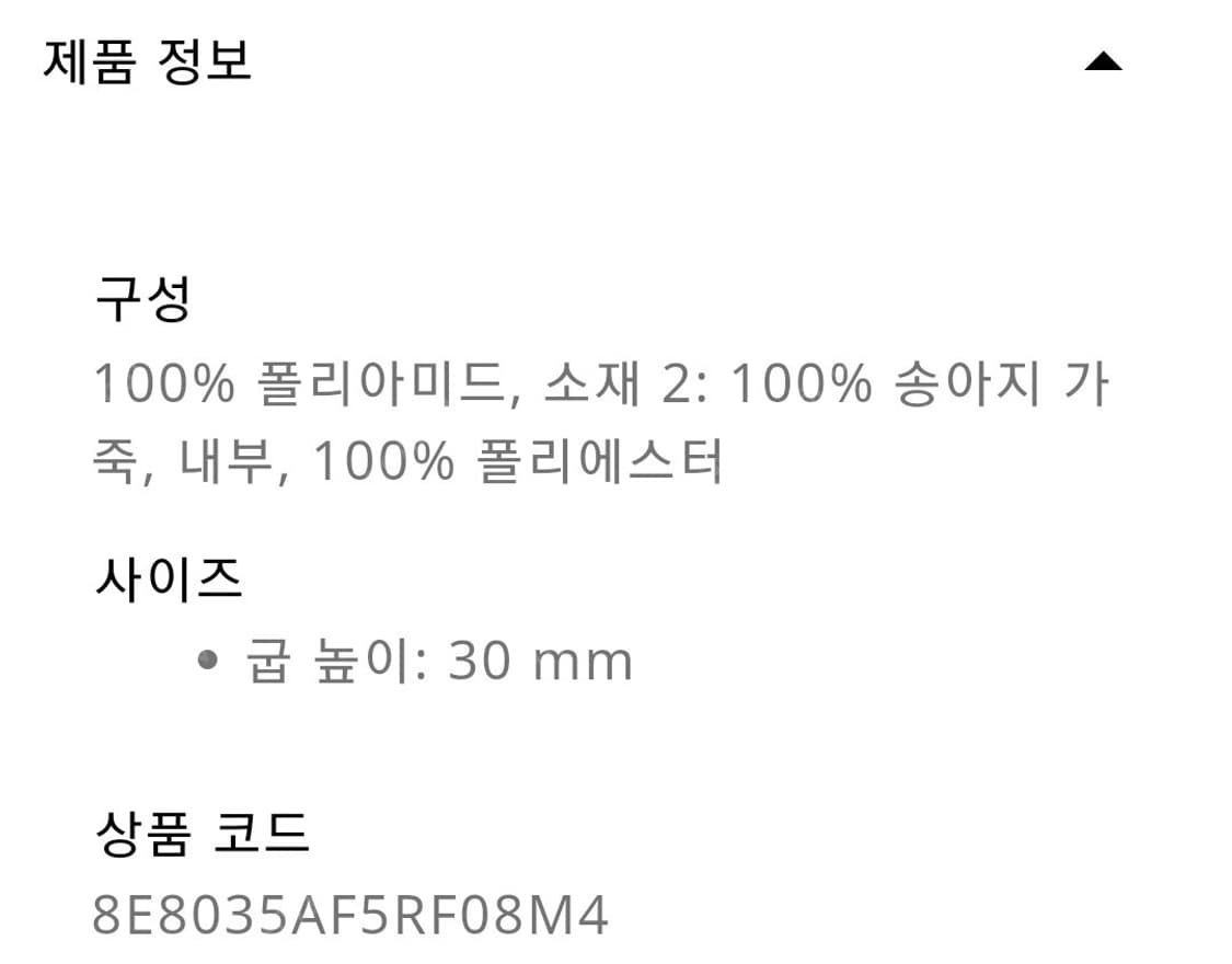 펜디 스니커즈 (펜디 플로우) 36 상품이미지5