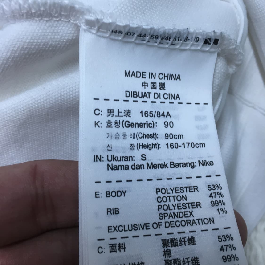 나이키 국대 트랙자켓 BB19 상품이미지4