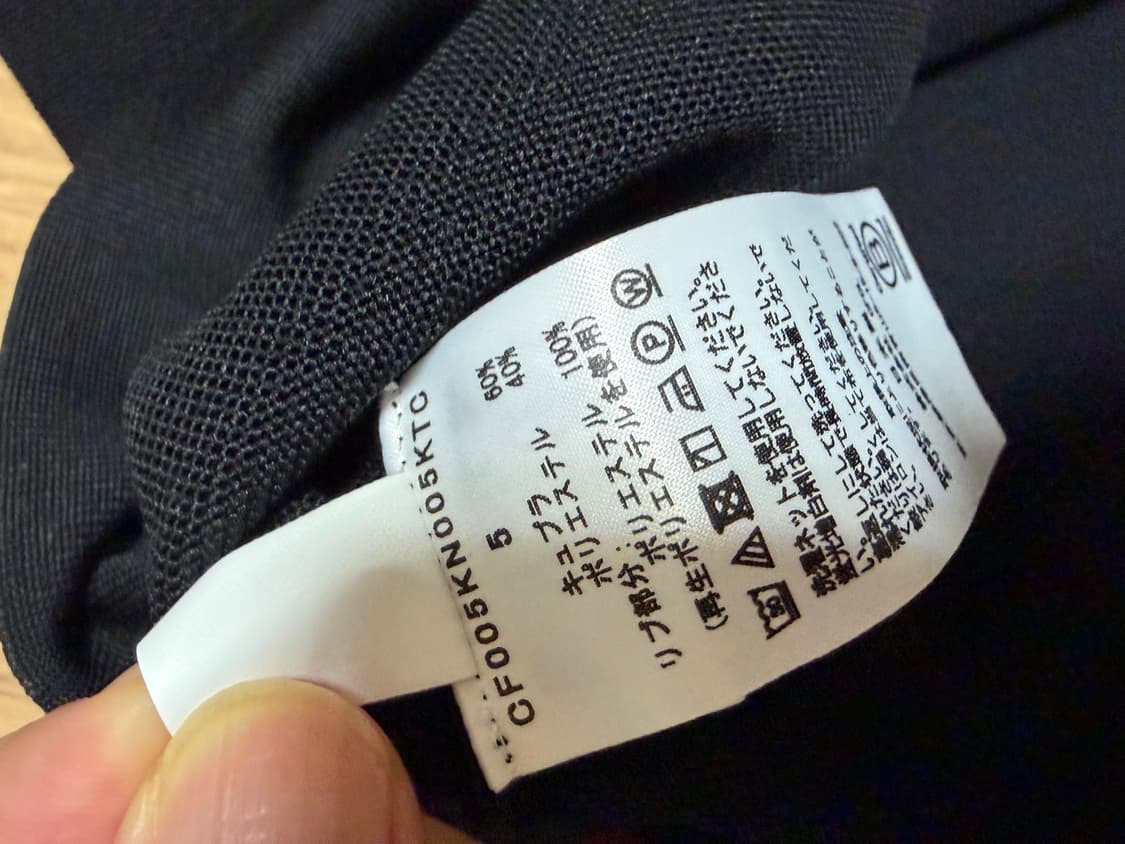 CFCL 니트 티셔츠 5 사이즈 상품이미지5