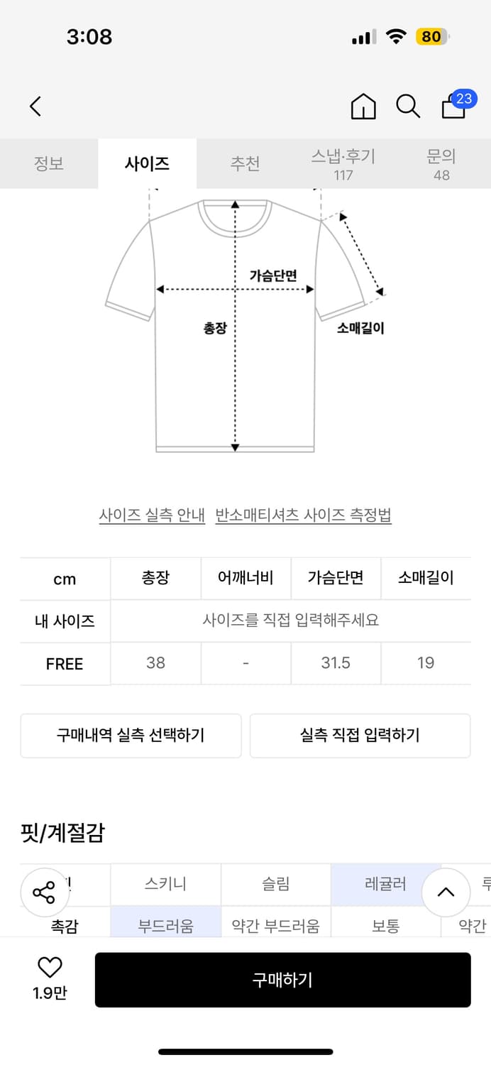 플레이스 스튜디오 사이드 리본 스트랩 포인트 퍼프 반팔 니트 탑 [핑크] 상품이미지2