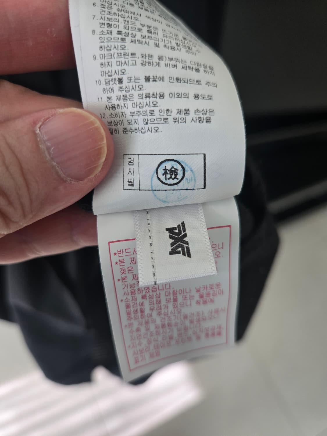 Pxg 반팔티 XL 상품이미지5