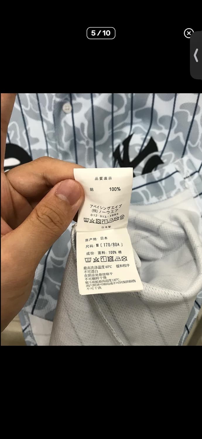 베이프 양키스 풋볼 져지 상품이미지5
