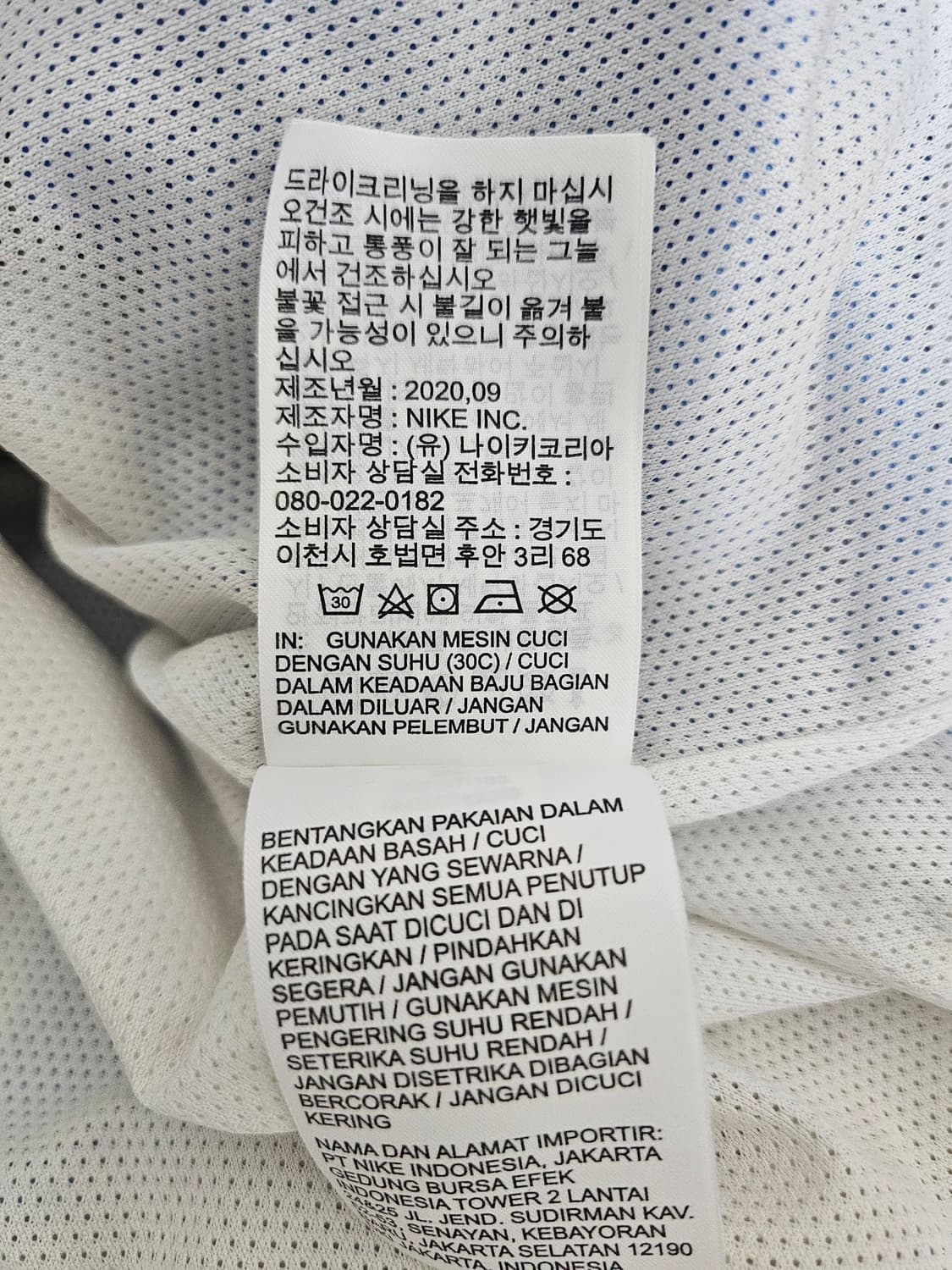 나이키 윈드러너 우븐자켓 2XL 상품이미지5
