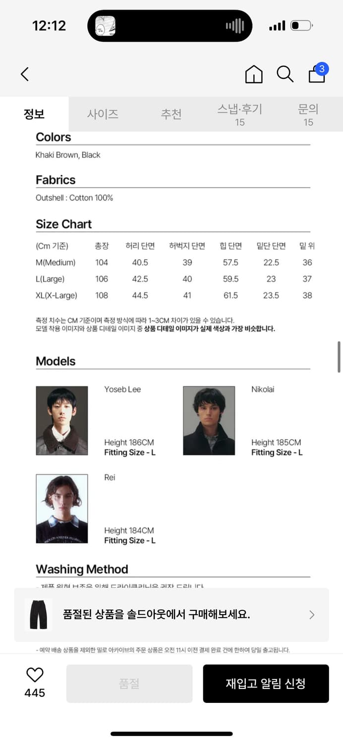 밀로아카이브 더블 라운드 팬츠 상품이미지2