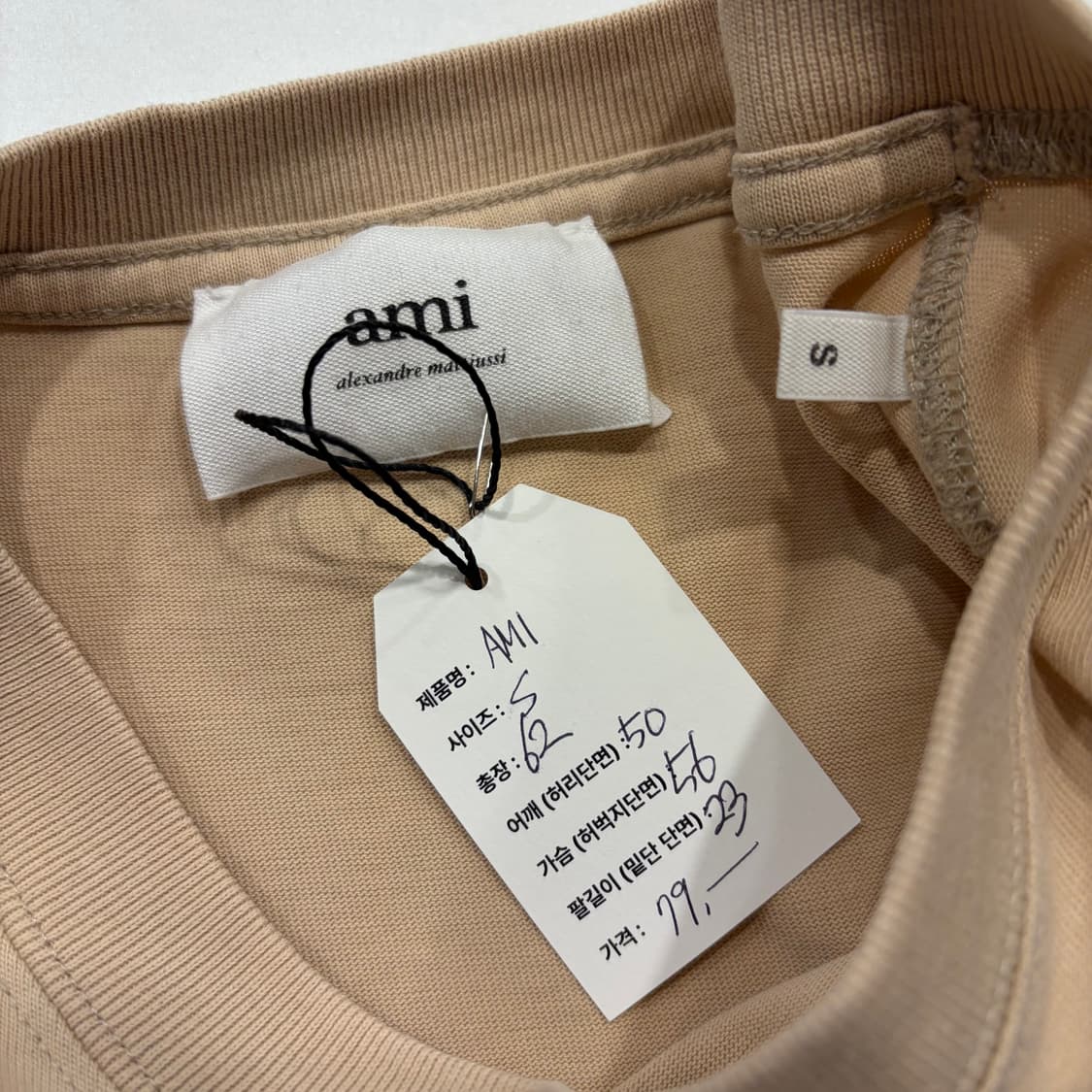 [S] 아미 스몰 하트 반팔 티셔츠 베이지 C429 상품이미지5