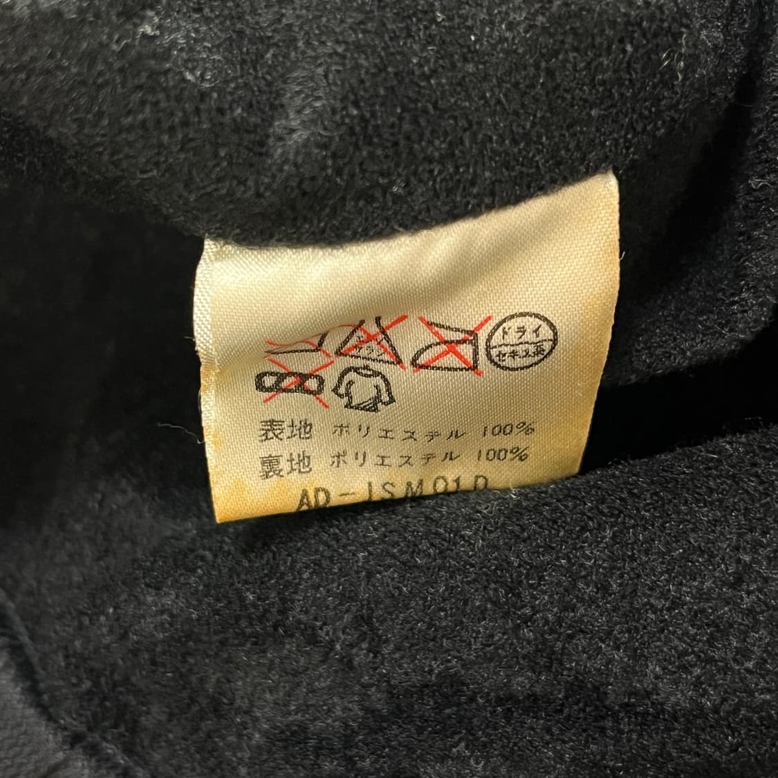 Paradiso 파라디소 빈티지 바람막이(실측확인) 상품이미지8