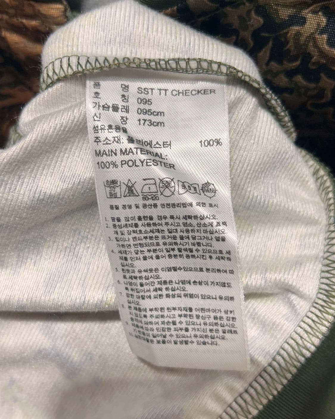 M 아디다스 리얼트리 카모패턴 카키 트랙탑 상품이미지6