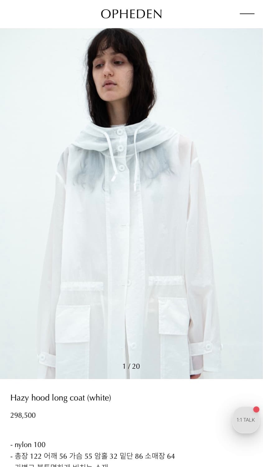 오브헤덴 Hazy hood long coat (white) 상품이미지2