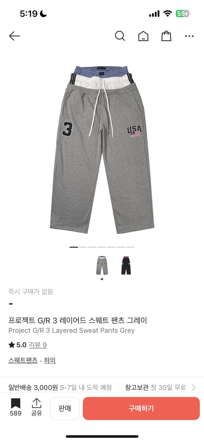 프로젝트 gr 3레이어드 팬츠 상품이미지1