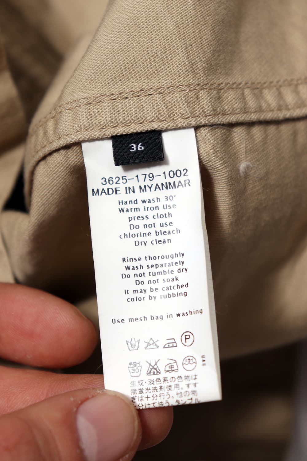 유나이티드 애로우 그린 라벨 릴렉싱  M43 베이지 필드 자켓  상품이미지7