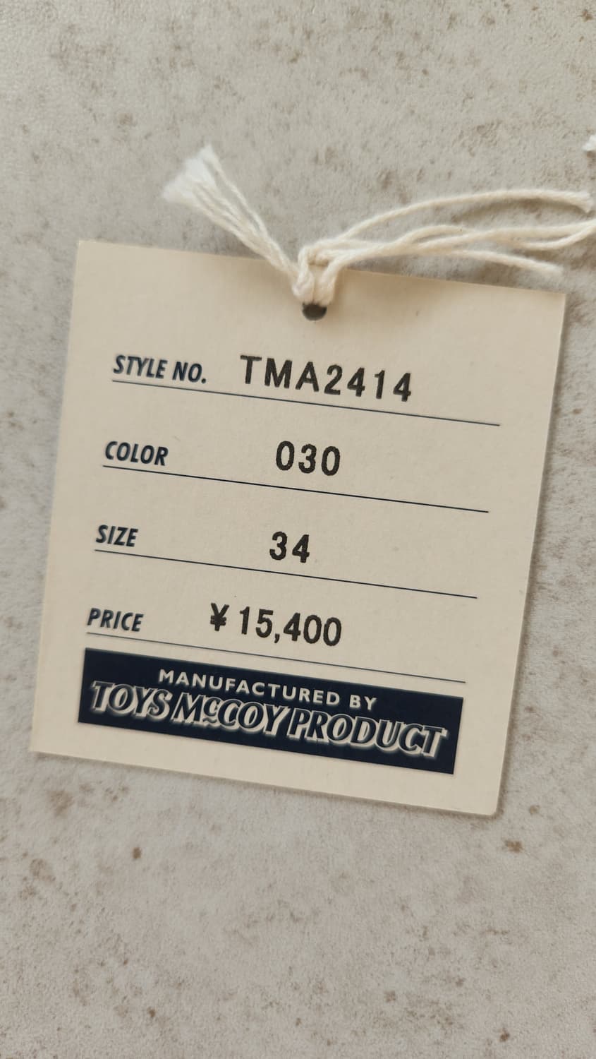 토이즈맥코이 벨트 34 상품이미지6