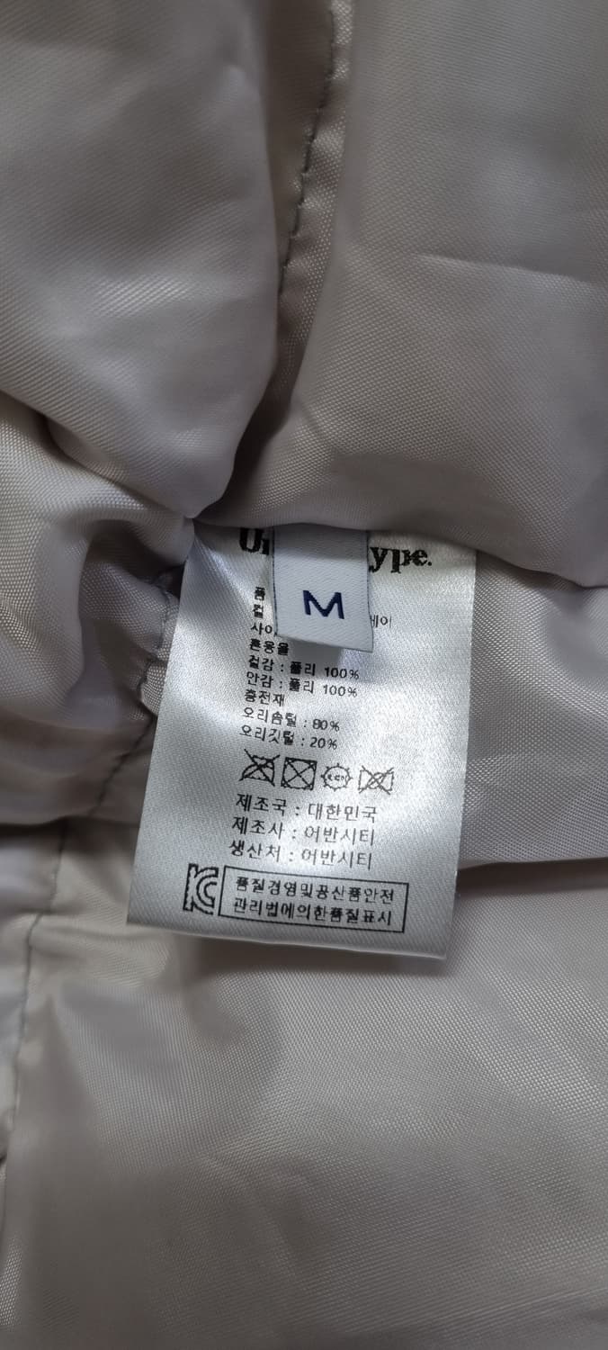 어반디타입 파이핑 덕다운 패딩 M _ 공용 상품이미지10