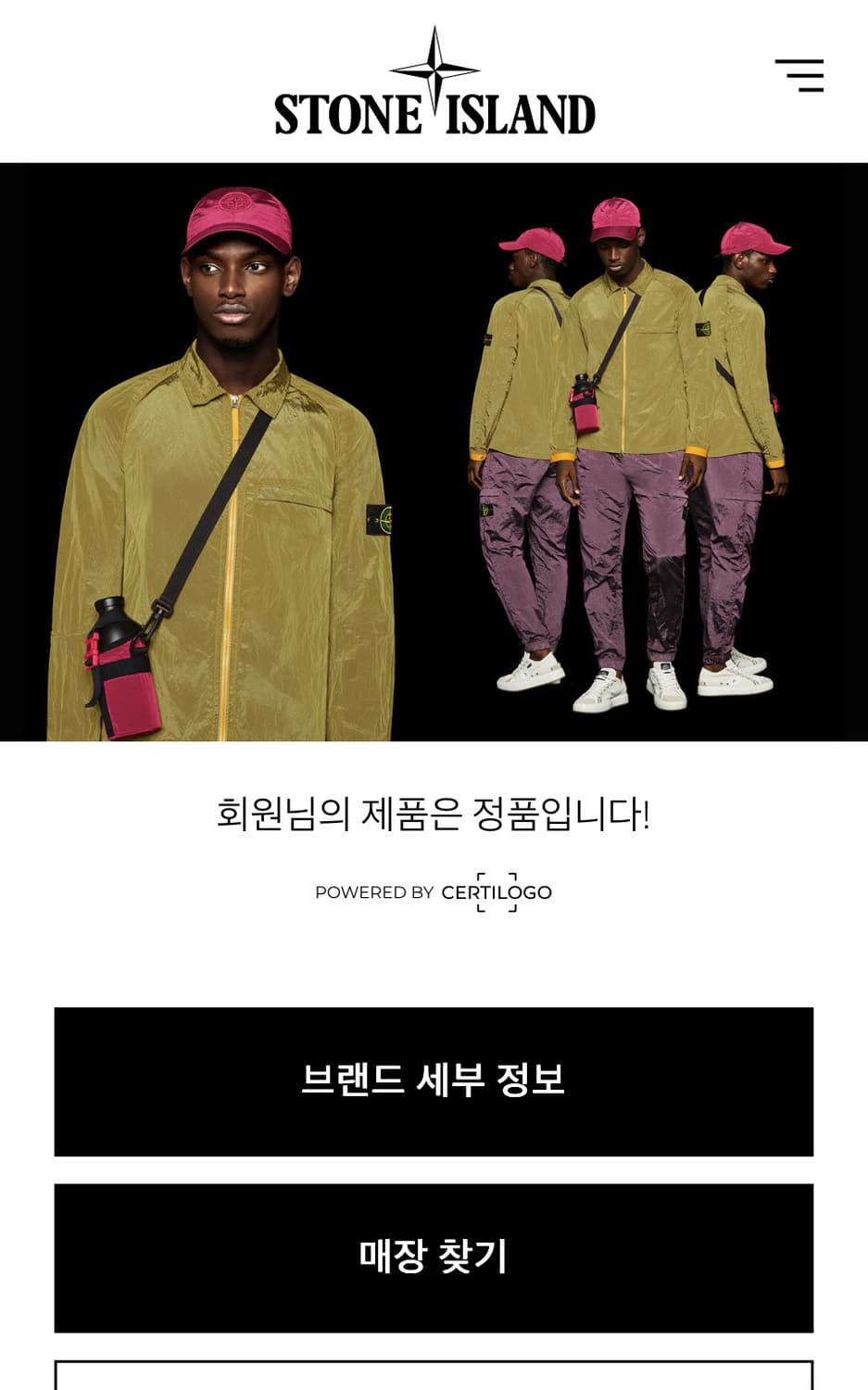 (31)스톤아일랜드 와펜 카고 팬츠 올리브 상품이미지6