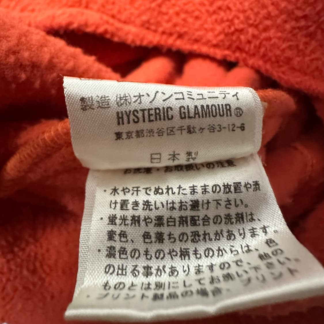 HYSTERIC GLAMOUR japan made zipup jacket 상품이미지5