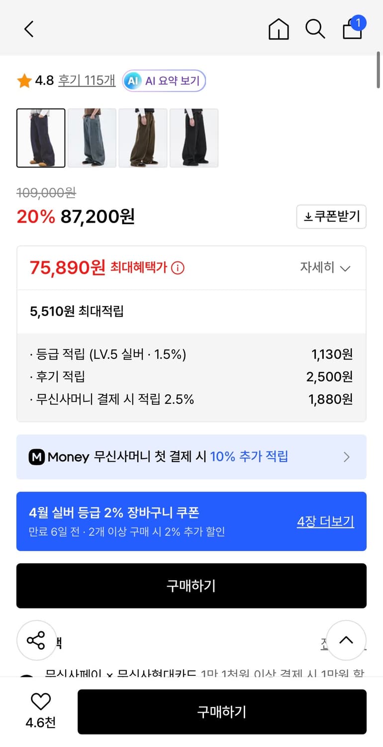 로파이 제플린 맥스 와이드데님 XL 새상품  상품이미지2