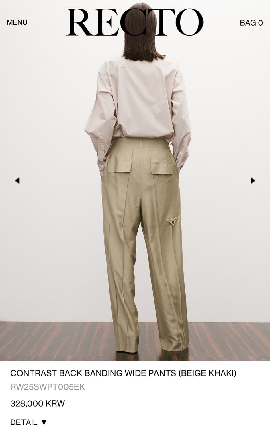[새상품] 렉토 (RECTO) 맨즈 콘트라스트 밴딩 와이드 팬츠 (카키 상품이미지2