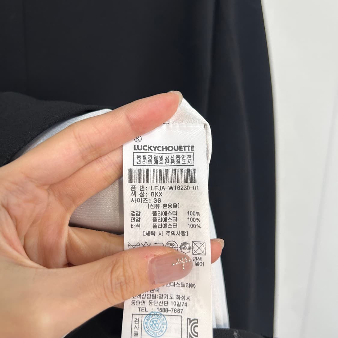 럭키슈에뜨 벨벳 자켓 36사이즈 상품이미지4