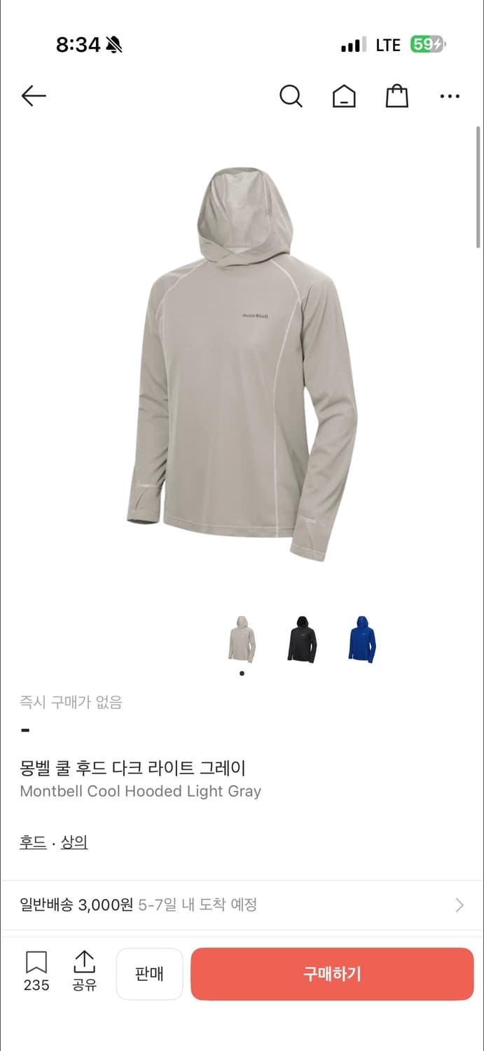 몽벨 쿨 후디 다크 라이트 그레이 상품이미지1