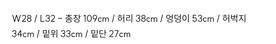 벨리에 트루 와이드 데님 인디고 상품이미지8