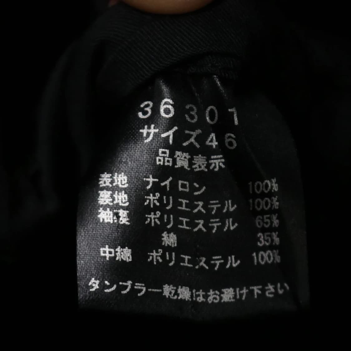 SHELLAC 밀리터리 모티브 블루종 61835 상품이미지8