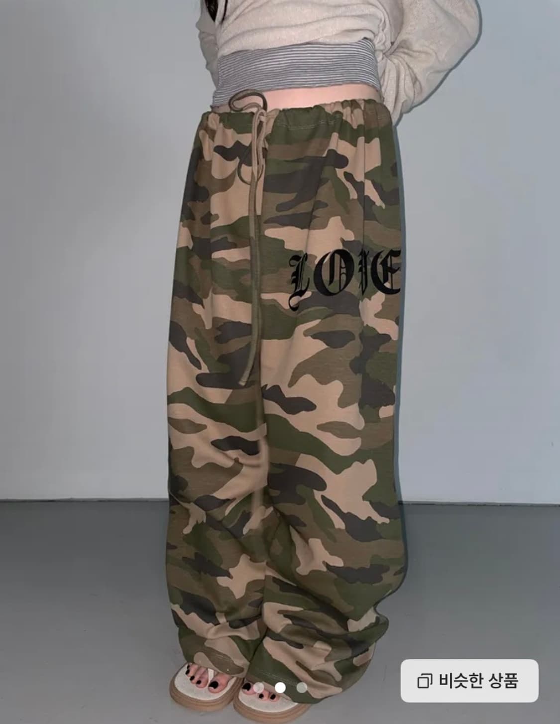 디에어타운 카모 트레이닝 팬츠 - 브라운 상품이미지3