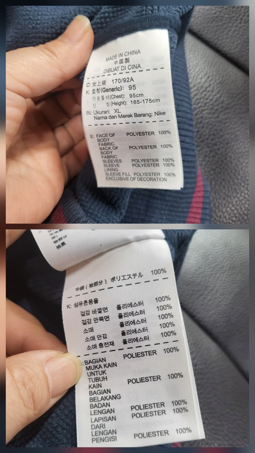 나이키 디펜더 패딩자켓 상품이미지8