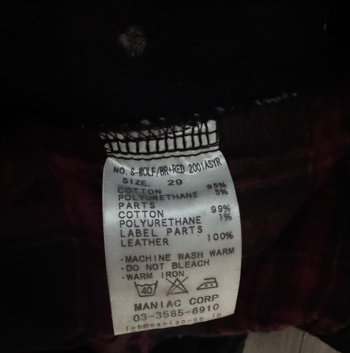 L.G.B No.S-WOLF/BR+RED 상품이미지5