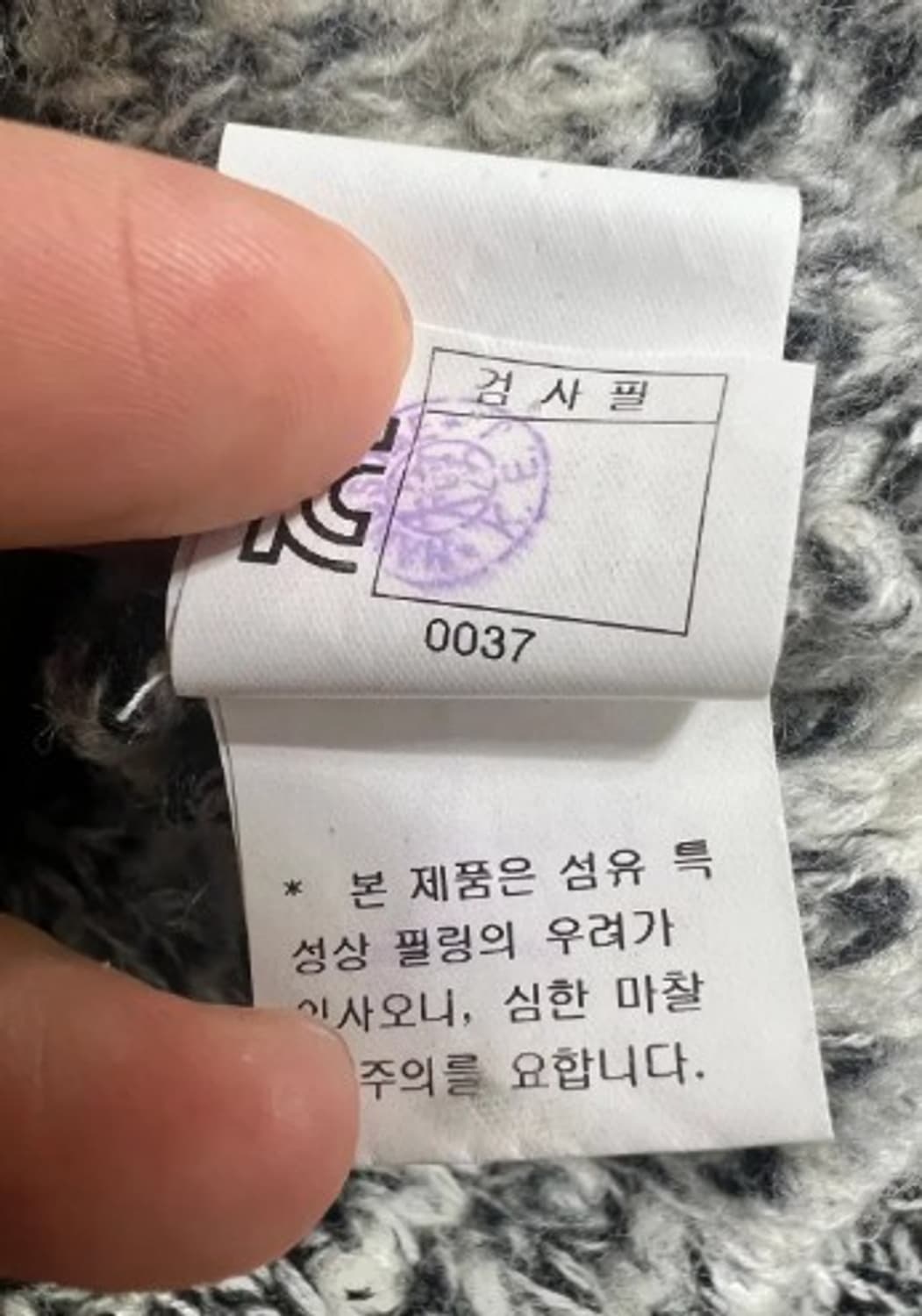 타임 남성 스트라이프패턴울니트 100 상품이미지7