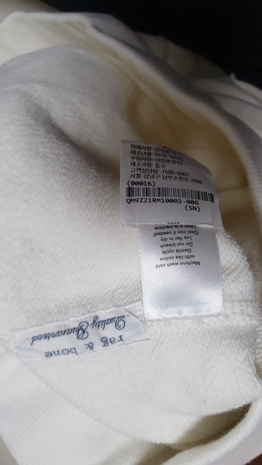 Rag & Bone 랙앤본 조거팬츠 M  상품이미지5