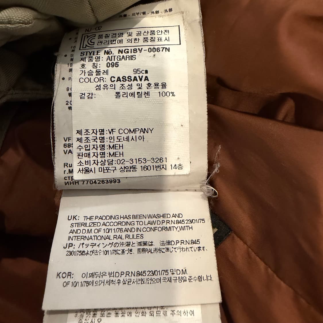 나파피리 조끼 패딩  상품이미지6