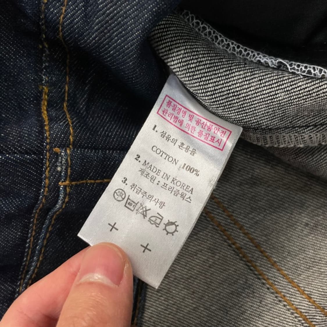 95 프리즘웍스 데님자켓  상품이미지4