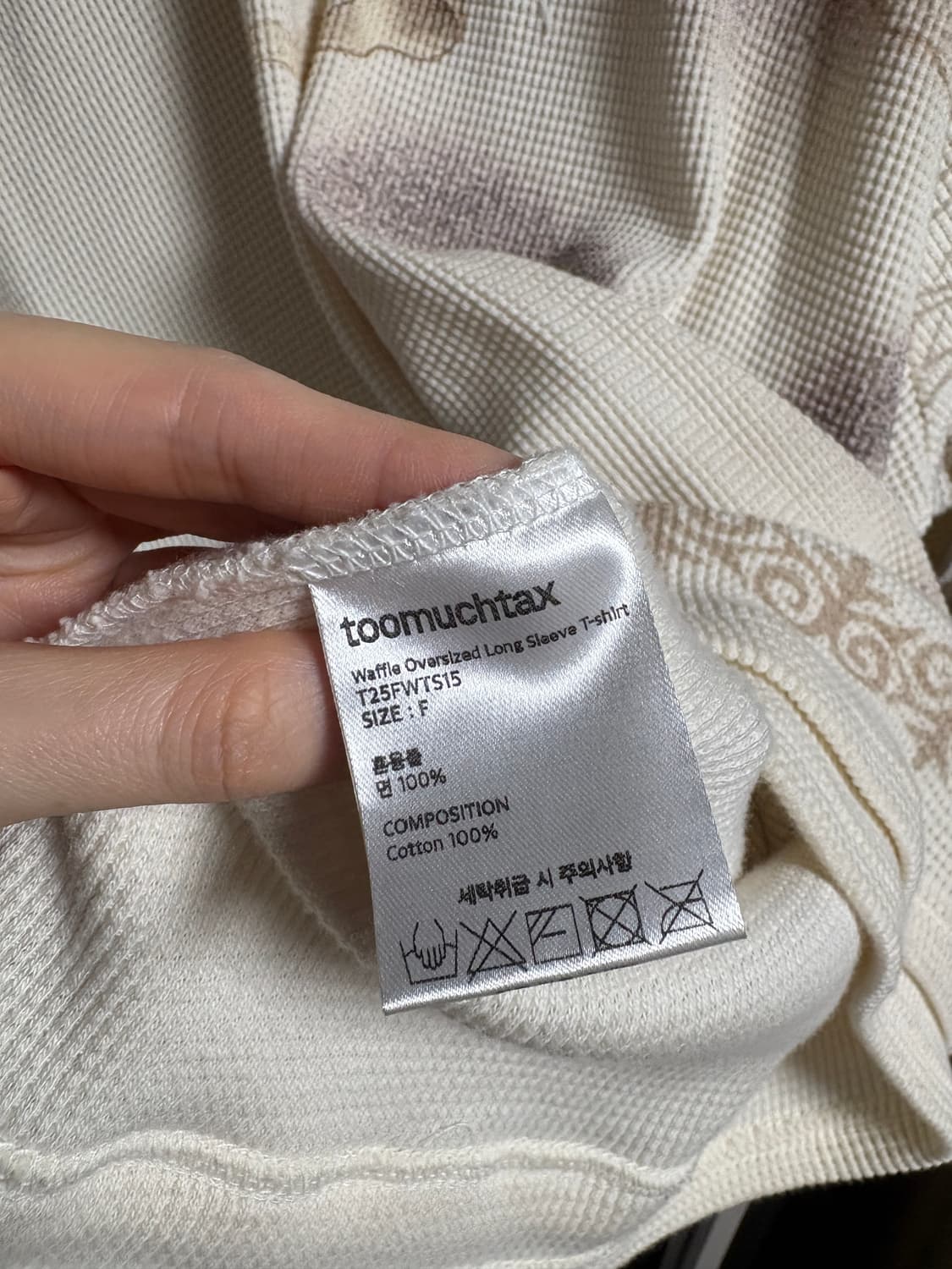 투머치택스 와플 오너먼트 티셔츠 아이보리 상품이미지7