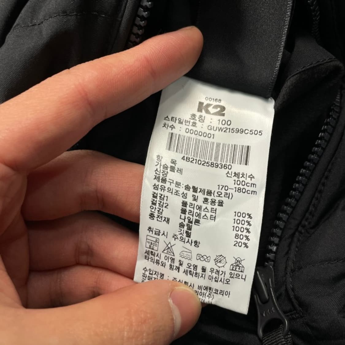 100 K2 리버시블 후리스 패딩  상품이미지7