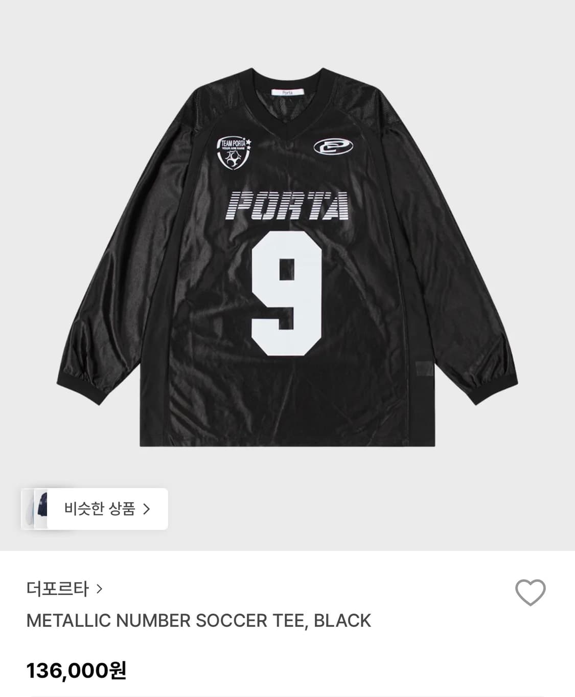 더포르타 싸커티 상품이미지1