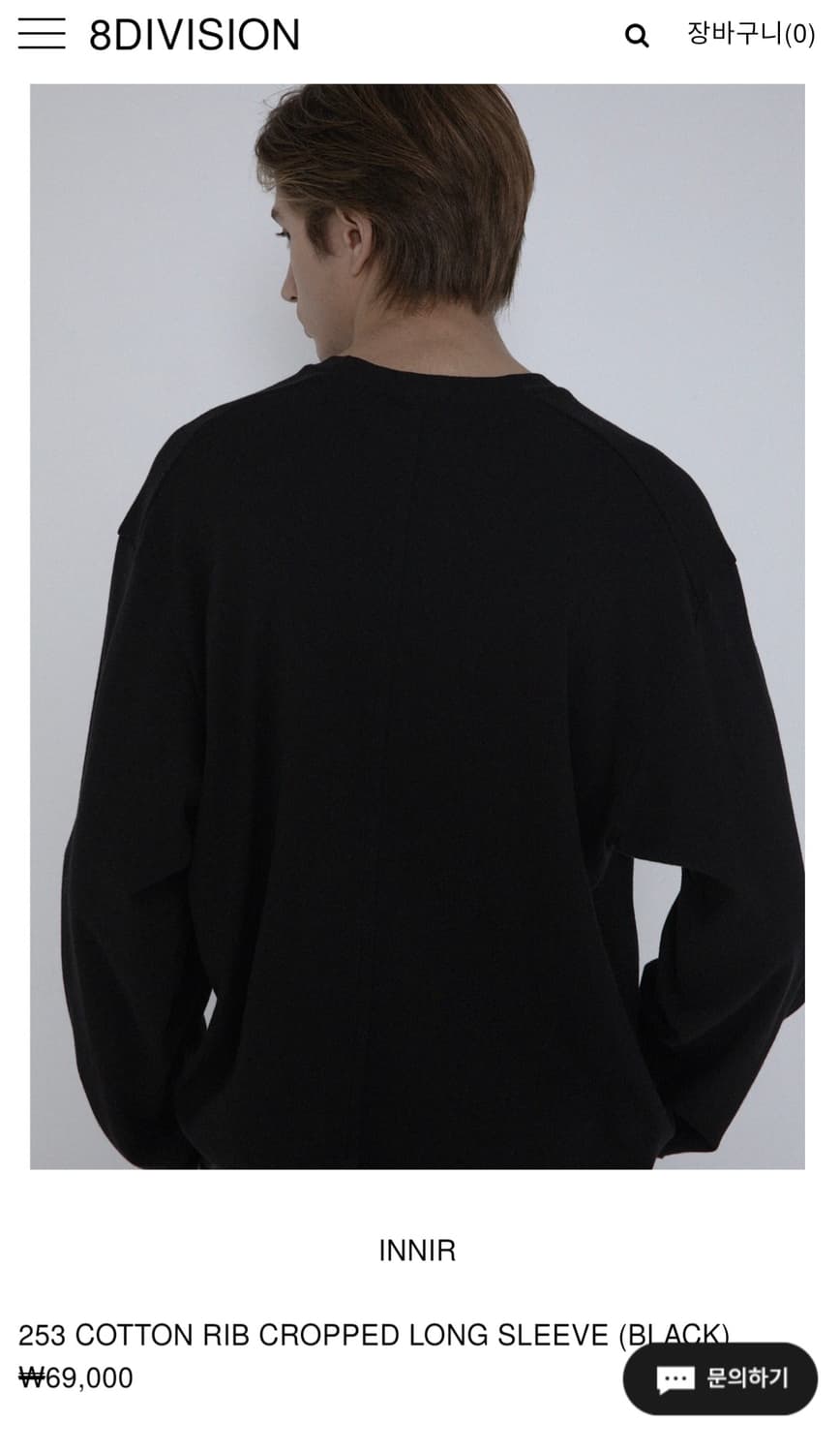 Innir long sleeve 블랙 상품이미지2