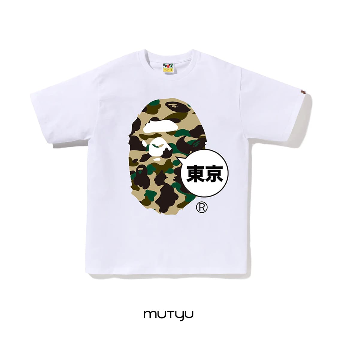 [도쿄 한정] 베이프 재팬 빅 에이프 헤드 시티 티셔츠 화이트 상품이미지1