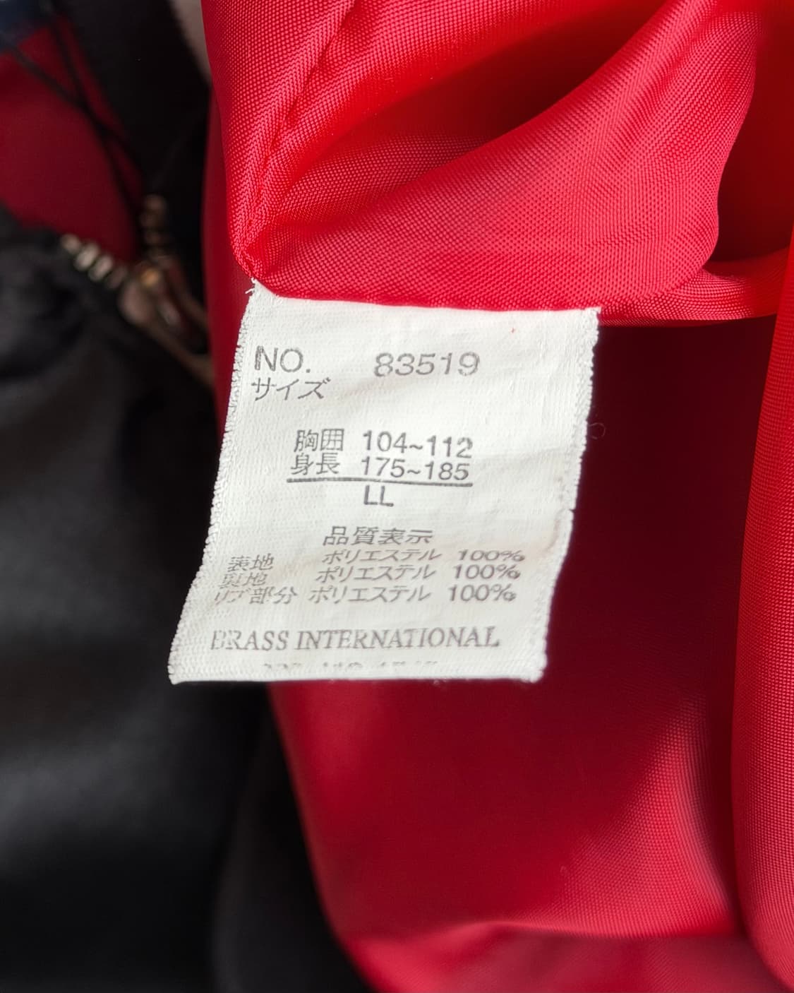 Japanese traditional Sukajan 상품이미지9