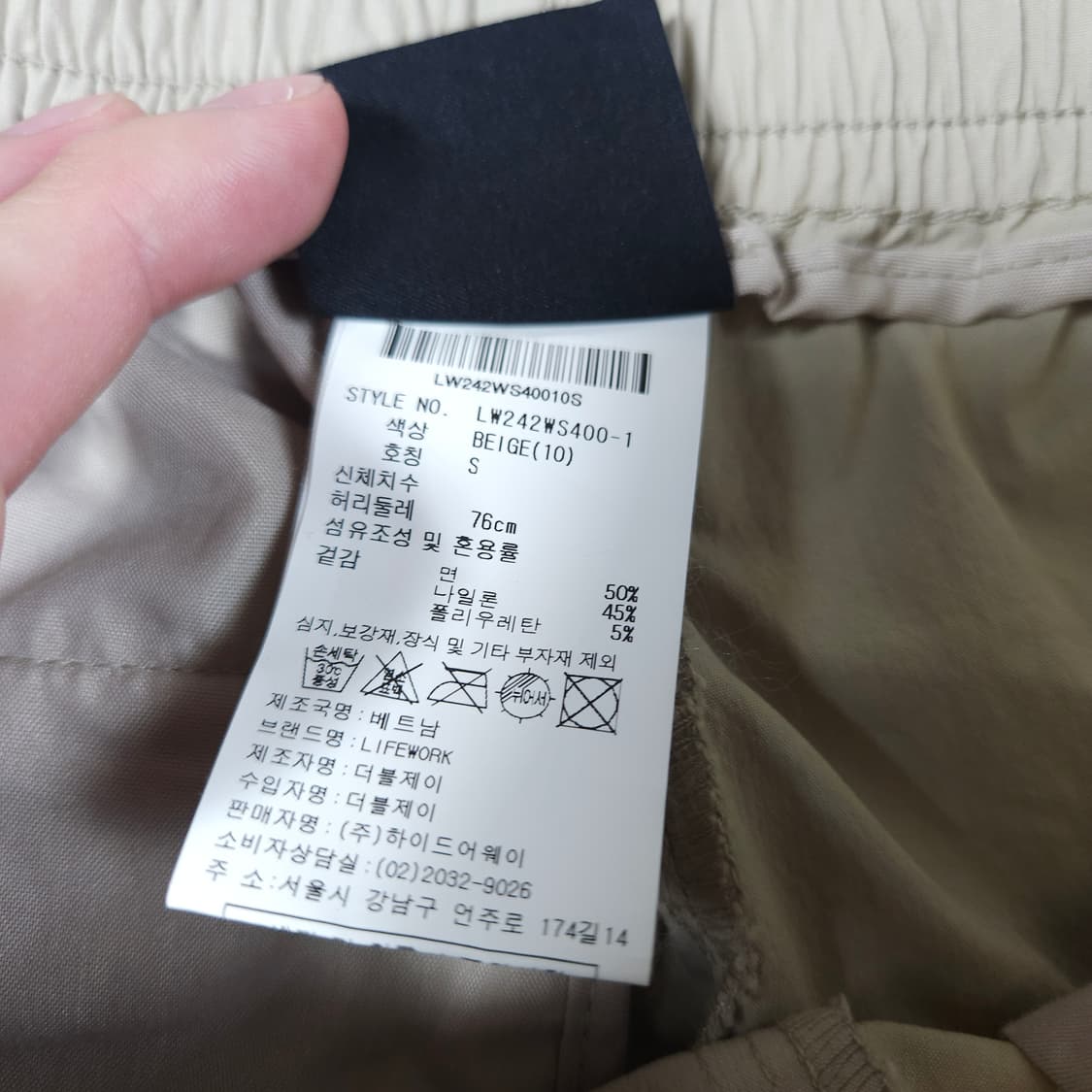 라이프워크 우븐 카고 반바지  상품이미지6