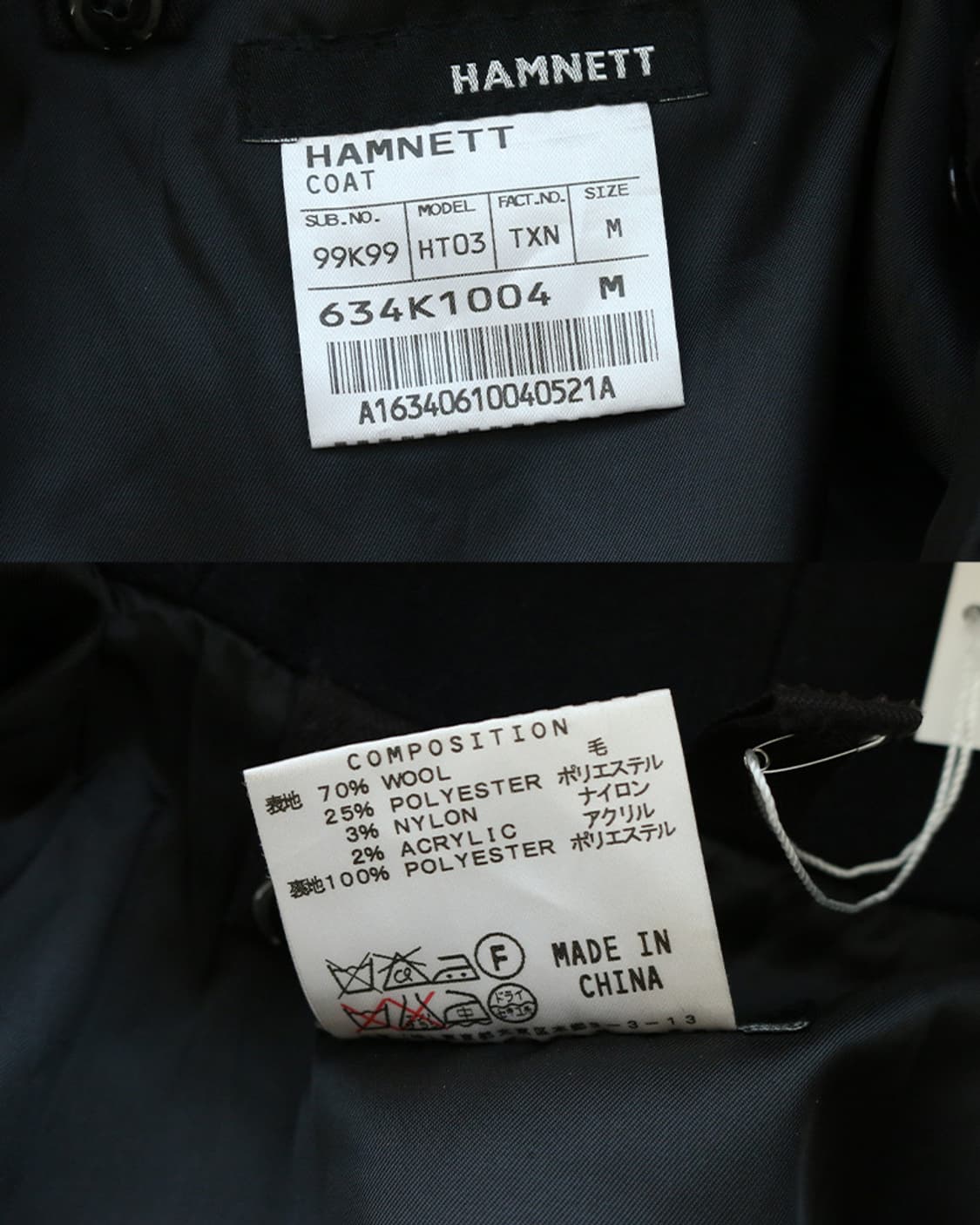 캐서린 햄넷 네이비 후드 피코트 상품이미지8