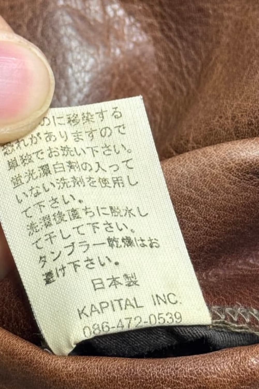 Kapital 캐피탈 og 밀리터리 울 더블 자켓 2(100) 상품이미지8