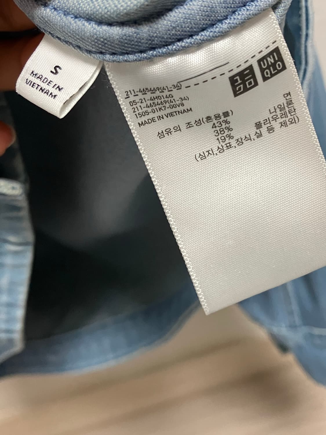 유니클로 청자켓 상품이미지3