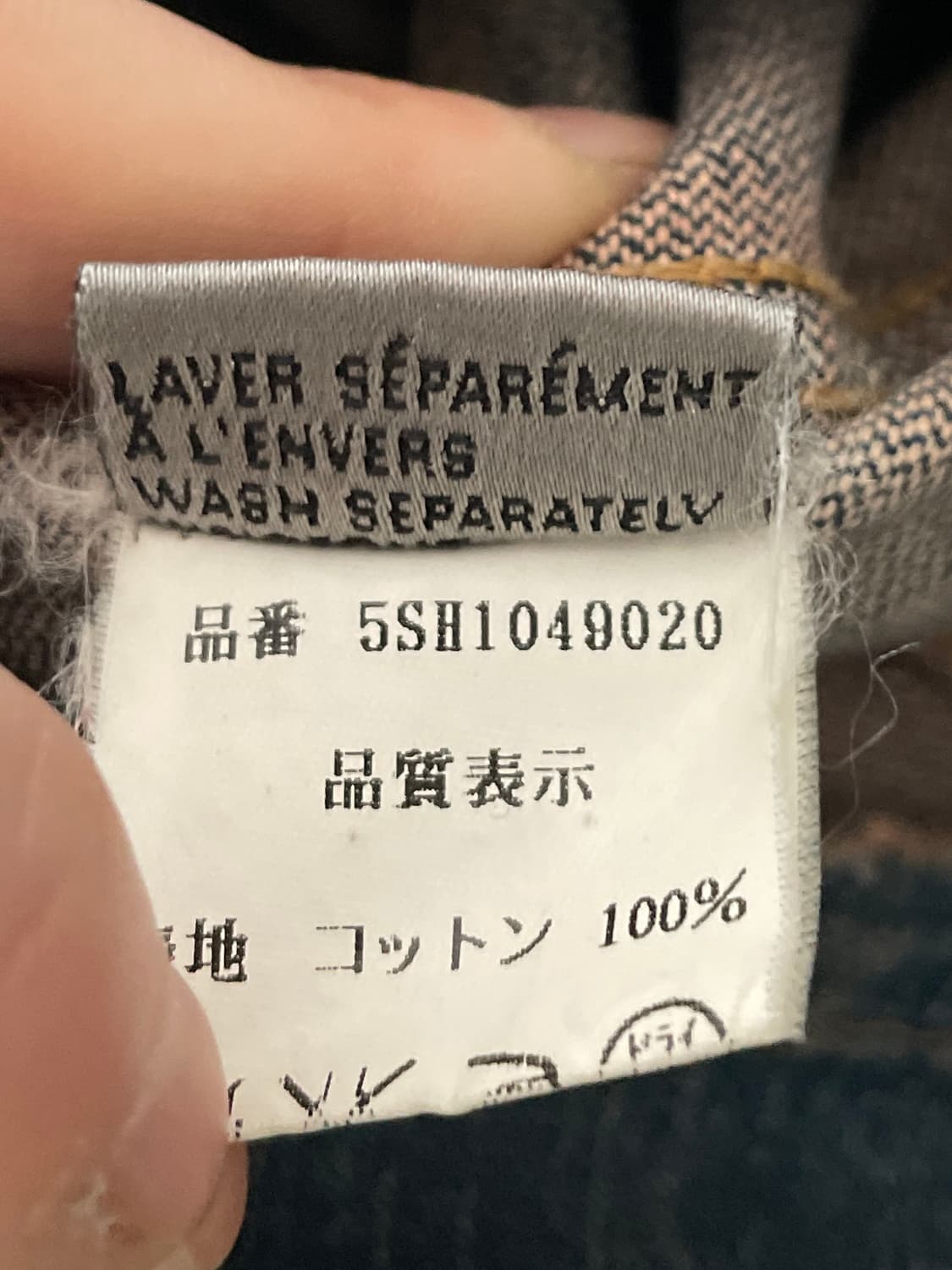 05ss 디올 에디슬리먼 녹워싱 데님자켓 (onp.281)   상품이미지9