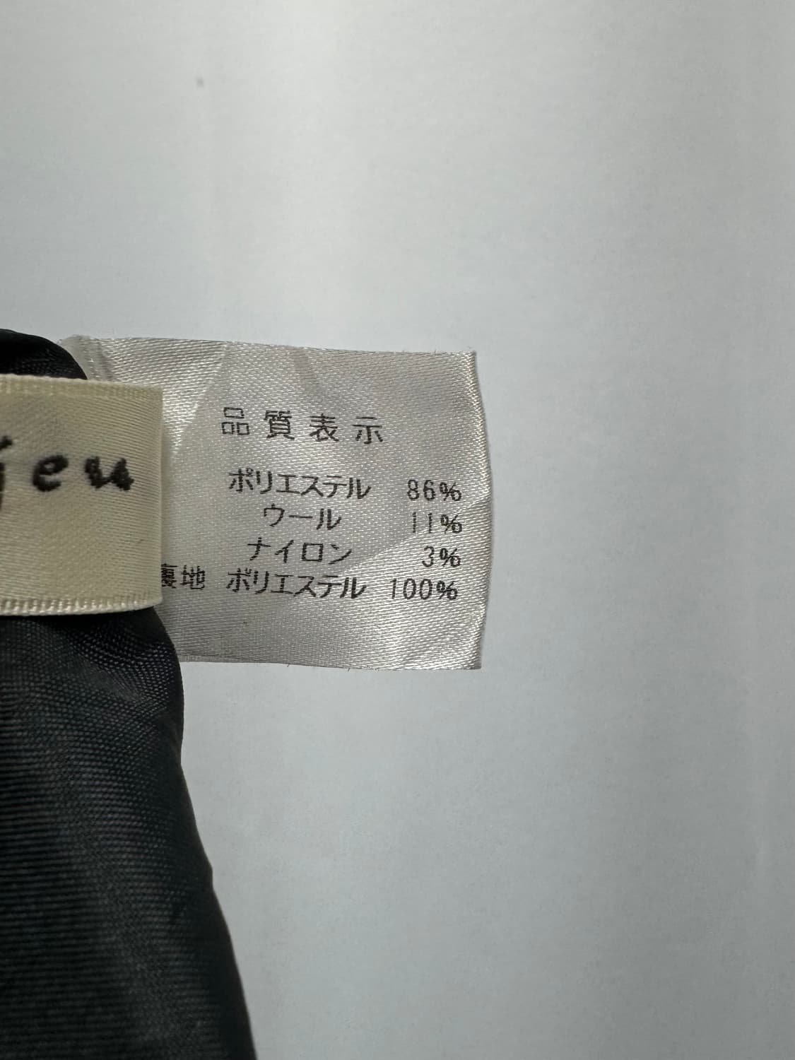 vtg skirt 상품이미지4