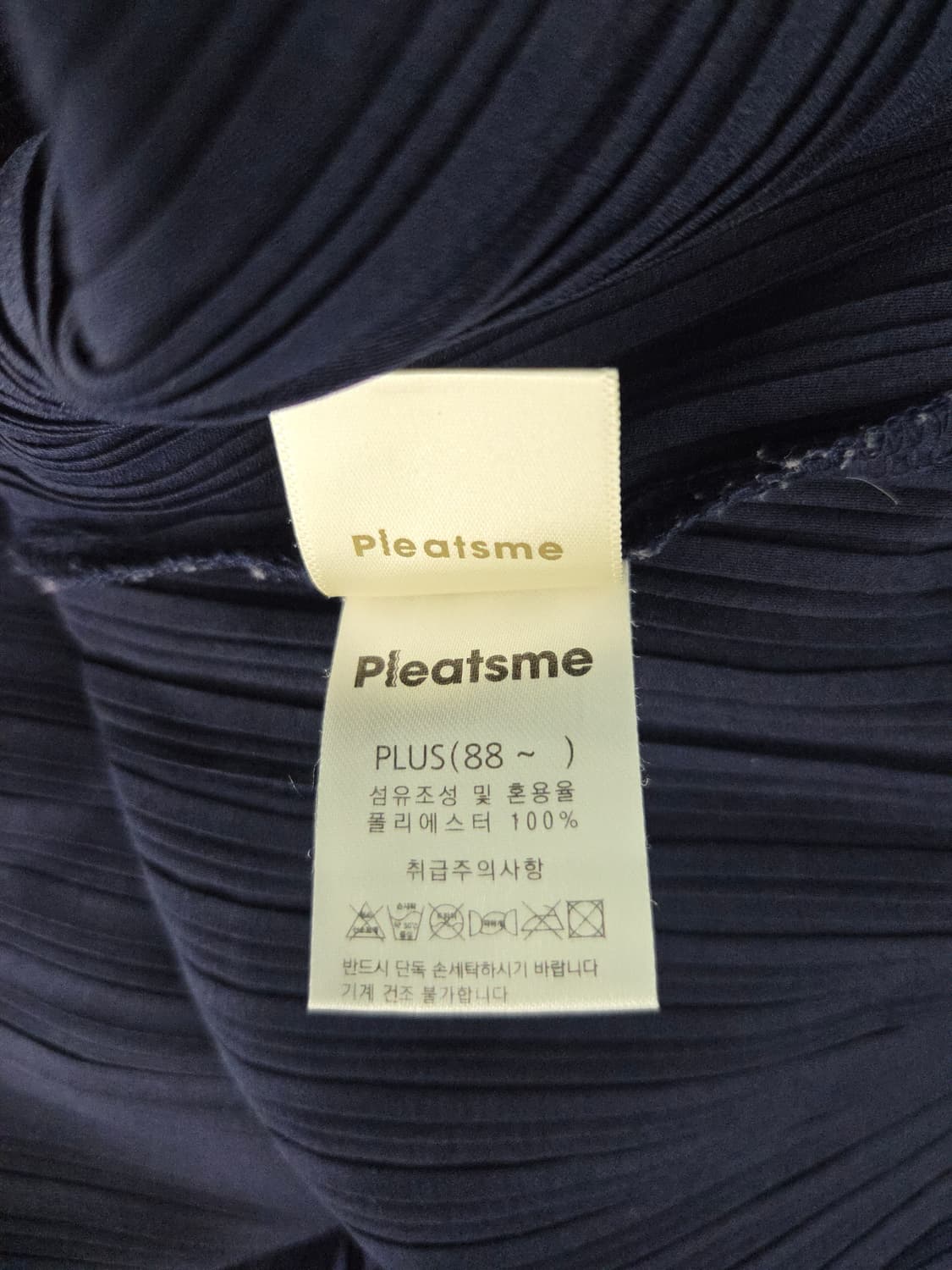 플리츠미(Pleatsme) 다크 네이비 반팔 플리츠 원피스 상품이미지7